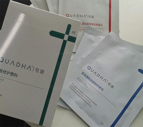 械字號產品是什么意思？